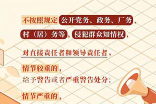 恩比德：森林狼是联盟最佳球队之一 今晚我们打得非常团结