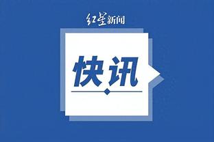 kaiyun官方app截图3