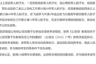 张弛有度！利拉德全场11投5中得到12分3篮板5助攻