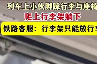 对阵卢顿比赛曼城105次对方禁区内触球，16-17赛季以来英超最多