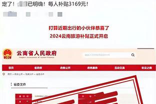 麦克丹尼尔斯：与掘金的比赛很棒 但我觉得我们比掘金更牛X